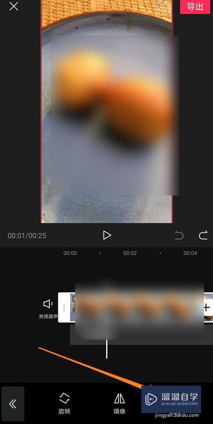 剪映如何裁剪视频(剪映如何裁剪视频画面尺寸)
