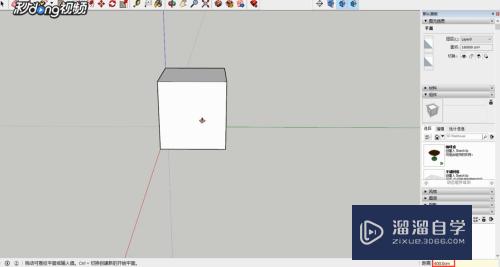 SketchUp中绘图时怎么进行精确操作？