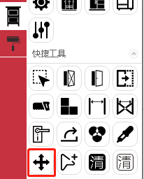 <esred>草图</esred><esred>大师</esred>怎么用超级<esred>推拉</esred>工具？