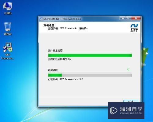 CAD提示缺少net4.5怎么处理(cad缺少net4.5怎么办)