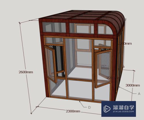 在SketchUp/草图大师如何镜像？