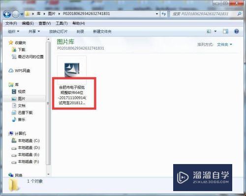 CAD显示不出电子报批怎么办(cad显示不出电子报批怎么办呢)