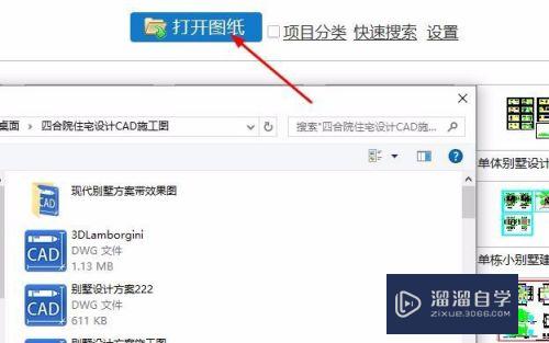 CAD看图中图层隐藏或者显示图形线宽命令