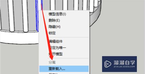 SketchUp怎么替换场景里的组件？