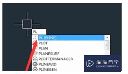 AutoCAD2018如何绘制箭头？