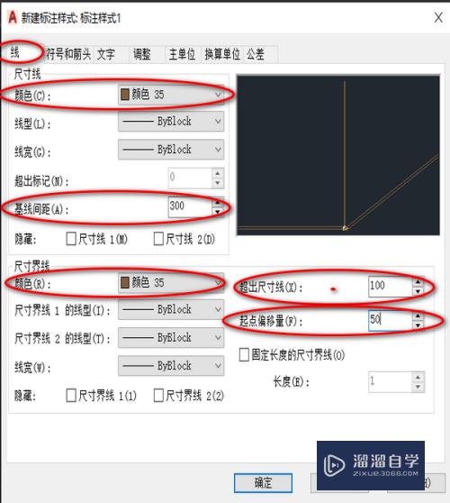 CAD室内如何设置标注样式？