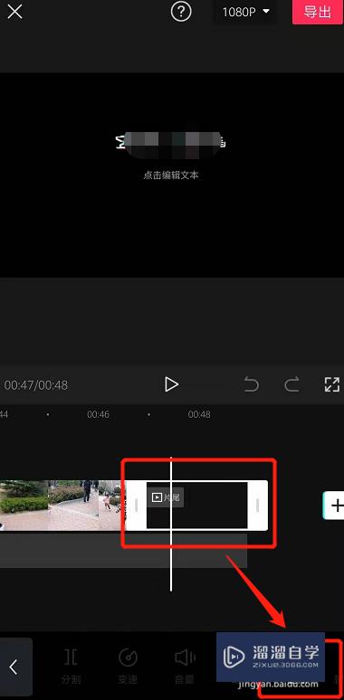 剪映片尾黑屏删不掉怎么办(剪映片尾有一大段黑屏删不掉)