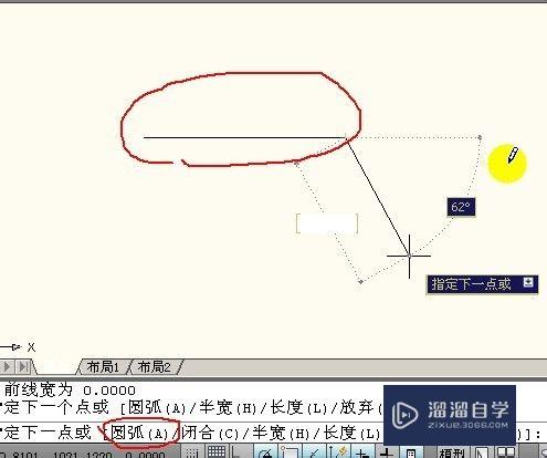 AutoCAD中多段线的使用方法及命令项使用