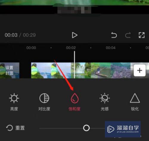 剪映怎么提高视频清晰度(电脑剪映怎么提高视频清晰度)