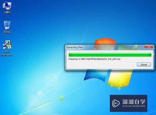 CAD提示缺少net4.5怎么处理(cad缺少net4.5怎么办)