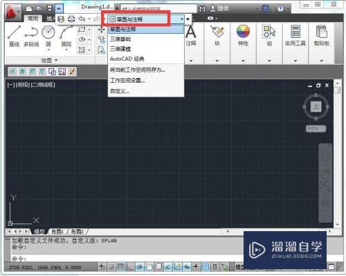 CAD显示不出电子报批怎么办(cad显示不出电子报批怎么办呢)