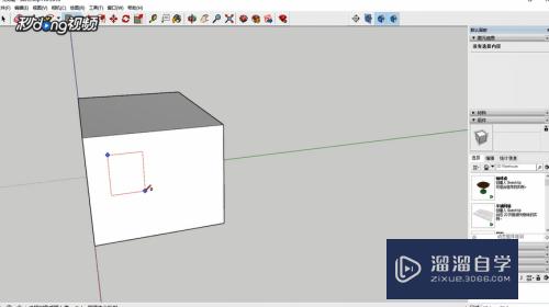 SketchUp怎么设置切割开口