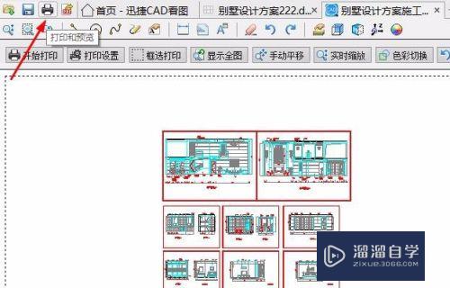 CAD看图中图层隐藏或者显示图形线宽命令