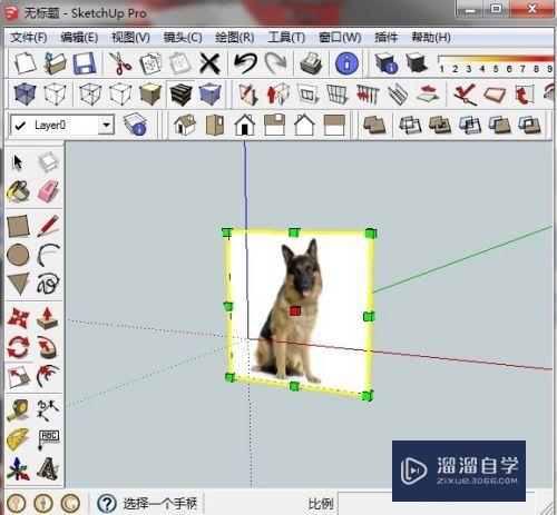 SketchUp怎么让模型总是面向镜头