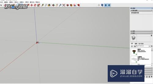 SketchUp怎么设置切割开口