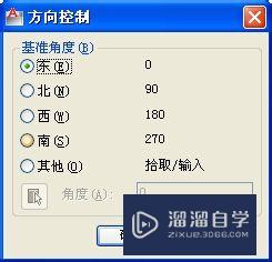 AutoCAD使用技巧：[3]如何修改绘图单位和精度？