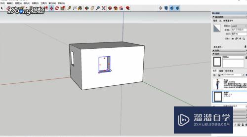 SketchUp怎么设置切割开口