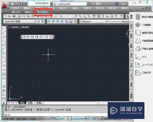 CAD显示不出电子报批怎么办(cad显示不出电子报批怎么办呢)