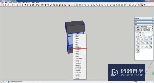 SketchUp如何隐藏相同的组件？