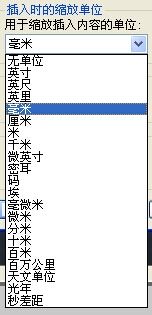 AutoCAD使用技巧：[3]如何修改绘图单位和精度？