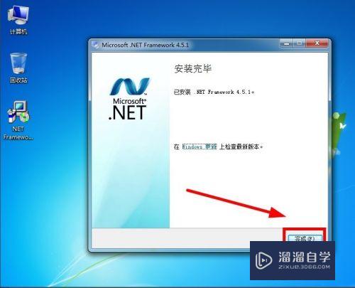 CAD提示缺少net4.5怎么处理(cad缺少net4.5怎么办)