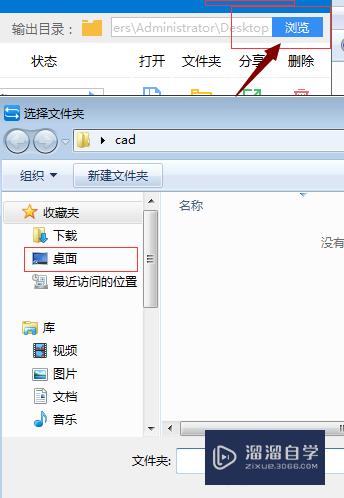 CAD怎样转换为不能编辑的PDF文件(cad怎样转换为不能编辑的pdf文件格式)
