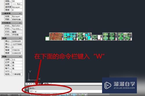 CAD2020图片如何快速分图？