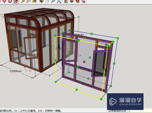 在SketchUp/草图大师如何镜像？