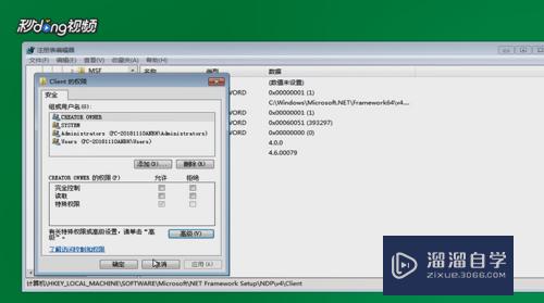 CAD提示缺少.net4.5怎么解决(cad缺少net4.5怎么办)