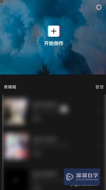 剪映怎么去掉视频的水印(剪映怎么去掉视频的水印和字幕)