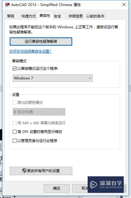 双击DWg就会启动新的CAD怎么办(dwg双击打开新的cad)