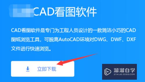 CAD看图怎么更改背景色(cad看图怎么更改背景色颜色)