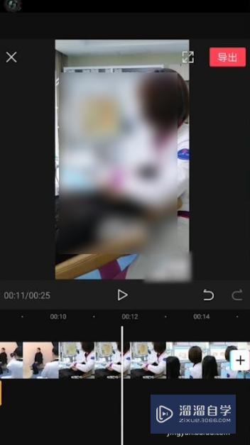 剪映怎么去掉视频的水印(剪映怎么去掉视频的水印和字幕)