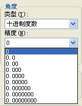 CAD怎么修改绘图单位和精度(cad怎么修改绘图单位和精度单位)