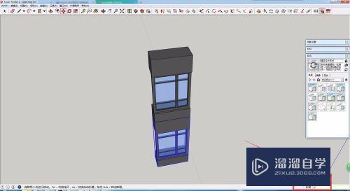 SketchUp如何隐藏相同的组件？