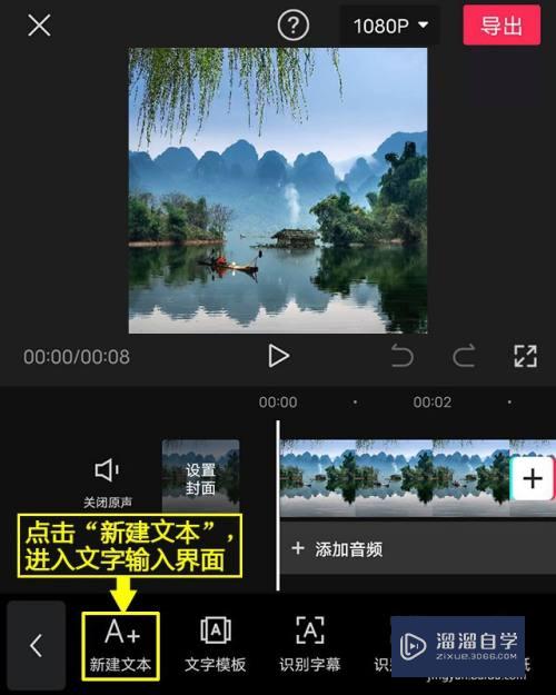 剪映怎么添加文字开幕动画(剪映怎么添加文字开幕动画视频)