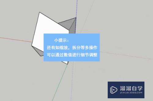 SketchUp中如何设置图形尺寸数值？