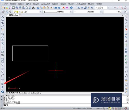 CAD图形怎么进行图案填充