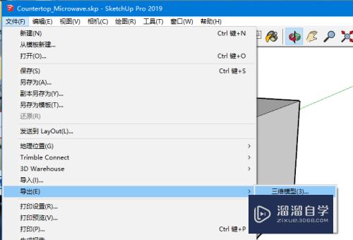 SketchUp2019怎么导出单个组件