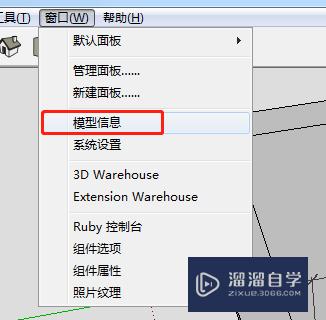 草图大师怎么修改尺寸工具引线文字对齐(草图大师怎样改变线条尺寸)