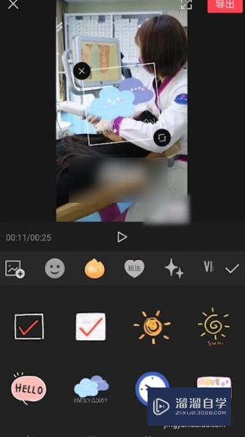 剪映怎么去掉视频的水印(剪映怎么去掉视频的水印和字幕)