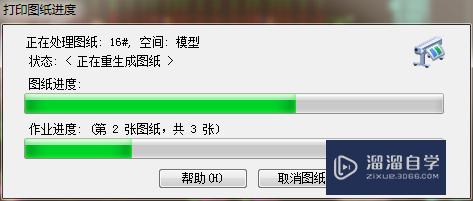 CAD怎么批量打印和自动命名(cad怎么批量打印和自动命名的区别)