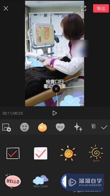 剪映怎么去掉视频的水印(剪映怎么去掉视频的水印和字幕)