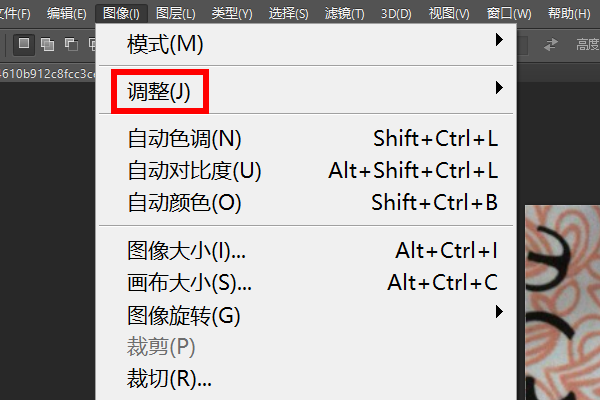 如何用PS让白色更白？