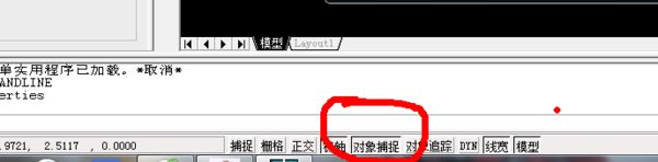 CAD中心点怎么找？