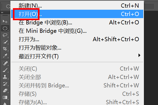 如何用PS让白色更白？