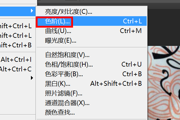 如何用PS让白色更白？