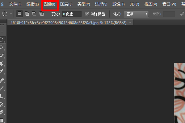 如何用PS让白色更白？
