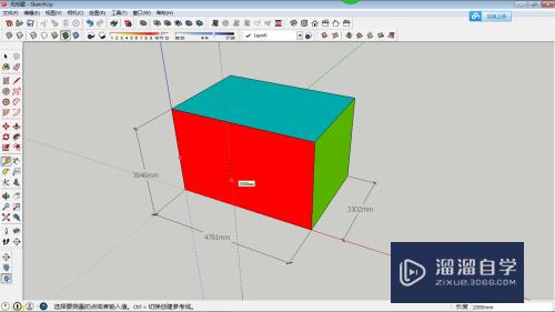 SketchUp测量工具怎么用