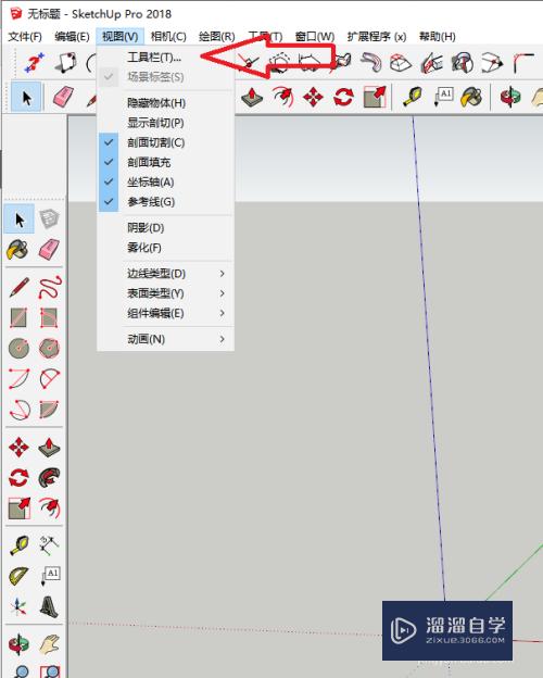 sketchSU(草图大师SU)怎么显示数值栏？